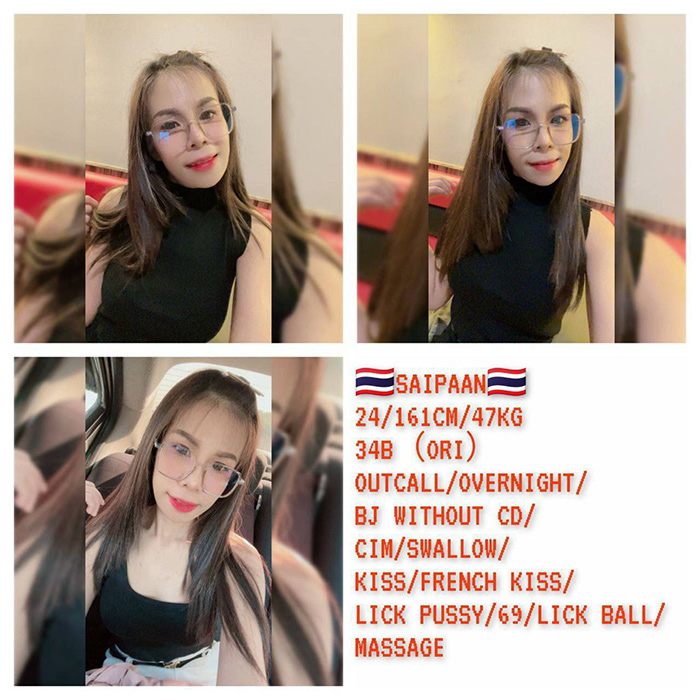 Air Itam Escort Girl