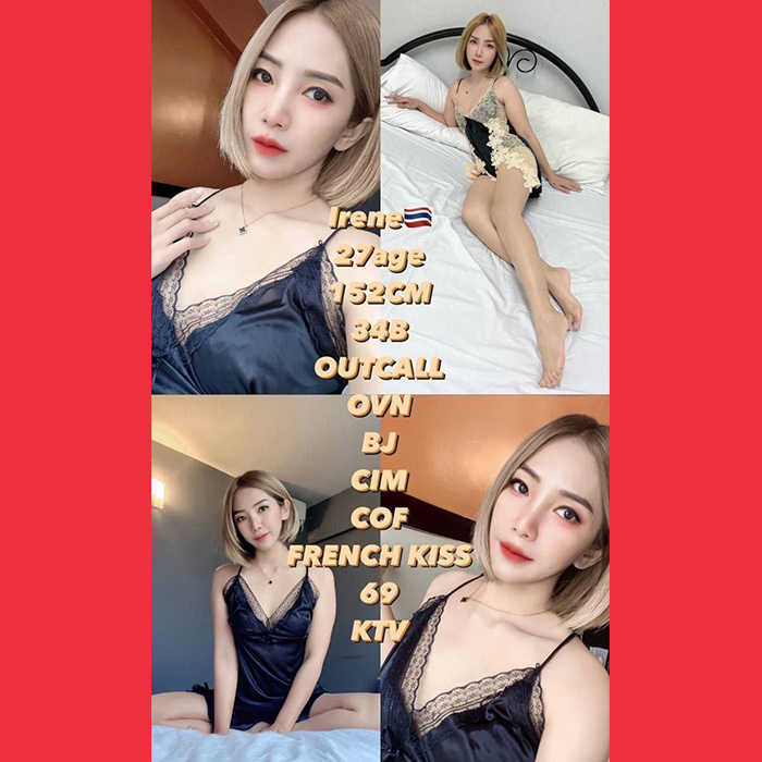 Georgetown Escort Girl