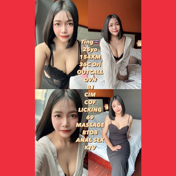 Georgetown Escort Girl