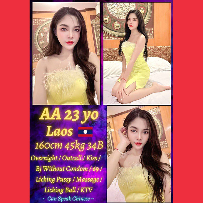 Kota Kinabalu (KK) Escort Girl